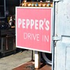 ペッパーズ ドライブイン