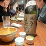 うつらうつら - 