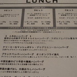 KITCHEN TSUNAGU - ４月からのメニュー