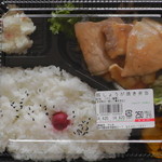 アルタ - H26.4.20 しょうが焼き弁当（税抜２５０円）