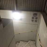 銀座 座屋 - 入口