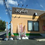 ジョイフル 白井店 - 