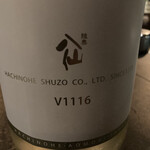 和酒バル KIRAZ - 