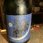 和酒バル KIRAZ - 