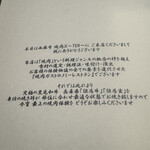 西麻布 焼肉 X - 