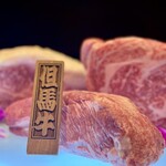 西麻布 焼肉 X - 但馬牛