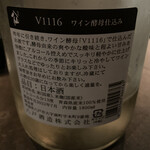 和酒バル KIRAZ - 