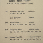 西麻布 焼肉 X - ワインペアリングコース