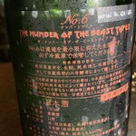 和酒バル KIRAZ - 