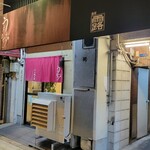 中華そば うえまち - 到着