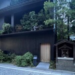 祇園ろか - 封印された聖地への入り口？