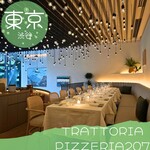 TRATTORIA PIZZERIA 207 渋谷店 - 