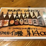 三立十割 蕎麦人 - 