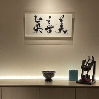 眞善美 - 