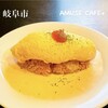 アミューズ カフェ プラス