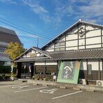 小嶋屋総本店 - 店構え