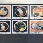 あり賀せいろう - 