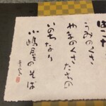 小嶋屋総本店 小針店 - 良い表現です