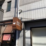 地球の中華そば - 