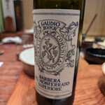 鮨 うらおにかい - 