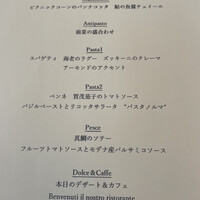 Ristorante Crocifisso - 