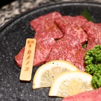 焼肉 宮中 - 