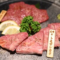 焼肉 宮中 - 