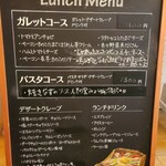 トラントドゥ - 