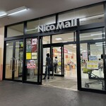 ミスタードーナツ - ニコモール