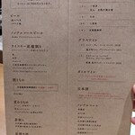 太子堂馬肉料理店 - 