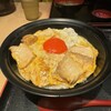 鶏味座 柏高島屋ステーションモール店