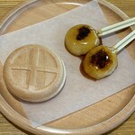 仙巌園 両棒屋 - 