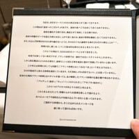カンテサンス - 