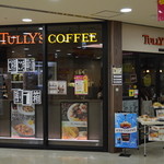 タリーズコーヒー - 京王相模原線多摩センター駅の改札すぐのところにあります