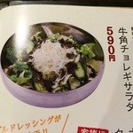 Gyuu kaku - 韓国のりとごま油のコンビネーションでご飯がすすむ