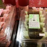 Sakura No Sato Kisuki - 緑の桜餅も