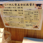 Ramen Kuushi - 