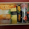 江戸ッ子寿司 文化通り店