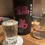 炭焼 おかげさん - 