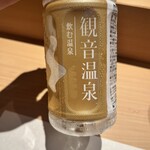 和 のぎ - 和らぎ水