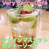 Very Berry Café