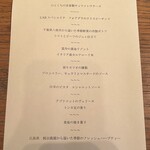 L’AS MINAMIAOYAMA - 