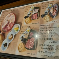 焼うお いし川 - 