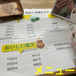 阿佐ケ谷青汁スタンド - ハチミツと書いてあるけど『ハチミツを溶いたお水』