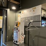 soba MAREN 中崎町店 - 