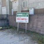 印度料理シタール - 