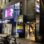 難波 鉄板焼き Sublime - 