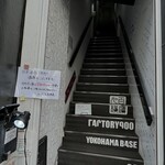 ル・パルフェ 馬車道 - 