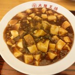 大阪王将 - 