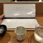 料理屋くおん - 